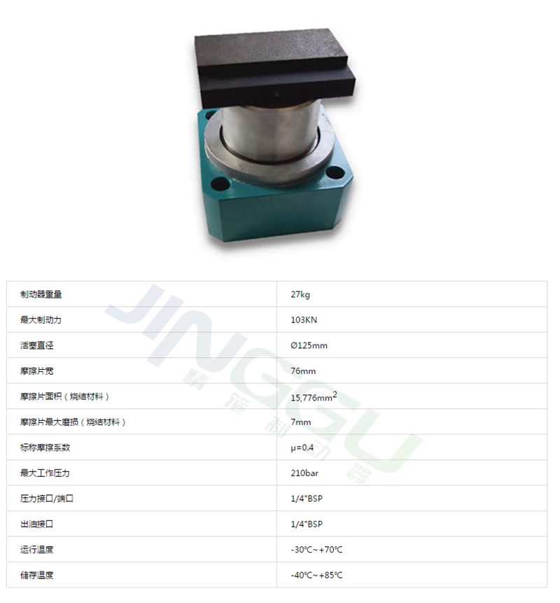 STZD-0125-001 ƫƶ-1